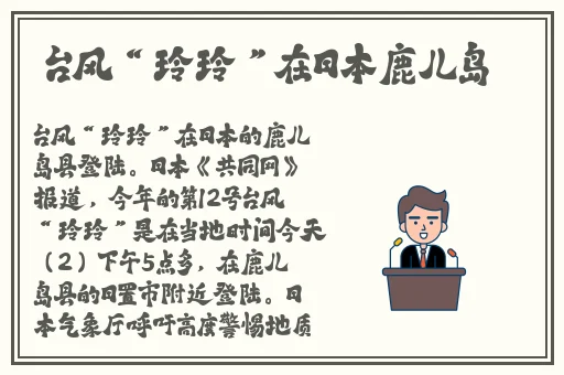 日产欧产美韩系列区别在哪儿